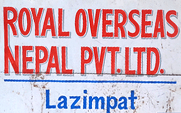 logo nepal-demand