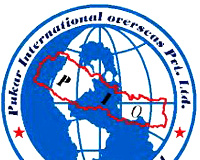 logo nepal-demand
