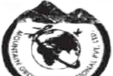 logo nepal-demand