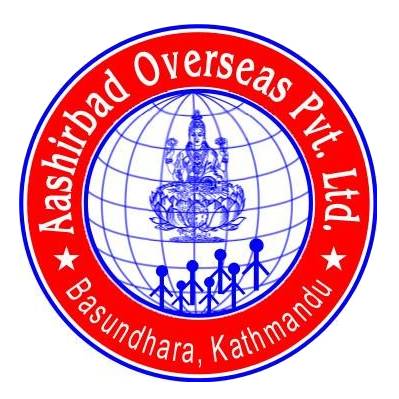 logo nepal-demand