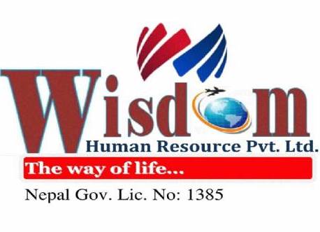 logo nepal-demand